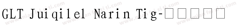 GLT Juiqilel Narin Tig字体转换
